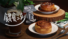 餵食三刻＿主頁格 .jpg